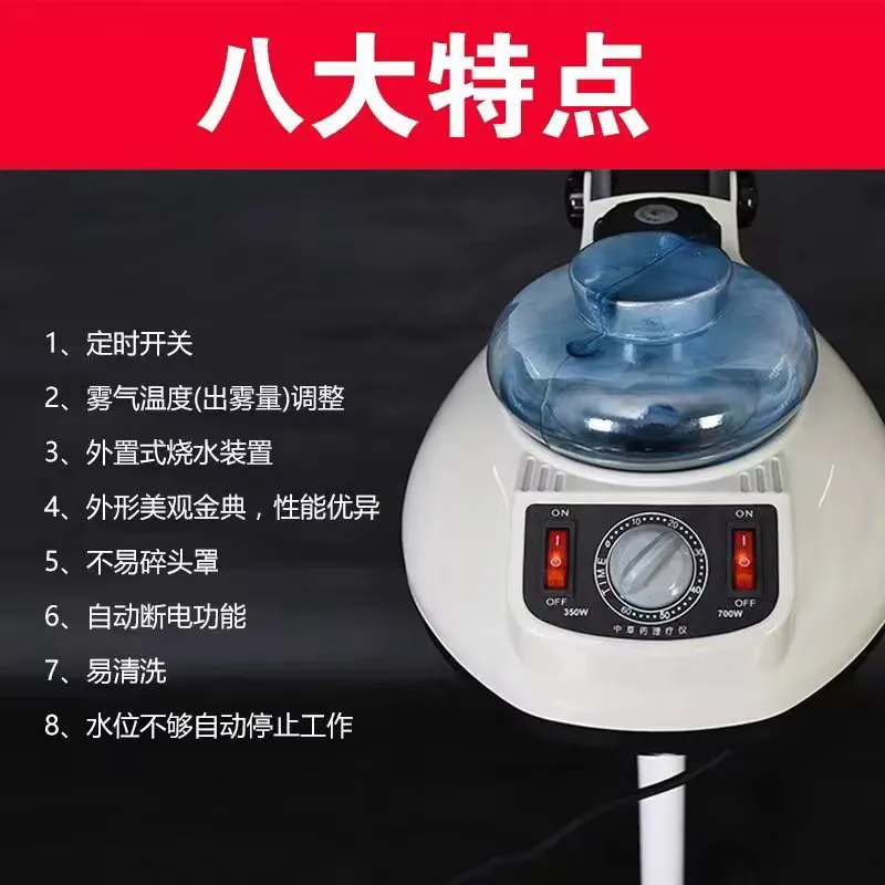 Máy Hấp Dầu Thuốc Bắc 106 — ảnh 2